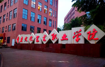 2024年重庆读美发与形象设计专业的中专学校有哪些