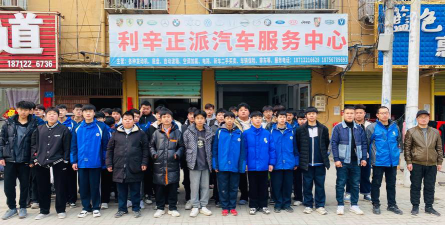 2024年贵阳排名前八的汽修学校名单