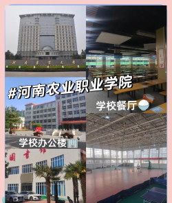 2024年河北读现代农业专业的职教中心有哪些
