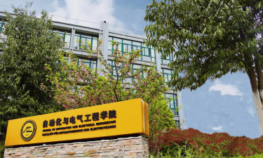 2024年浙江读电气自动化设备安装与维修专业专业的中职学校有哪些