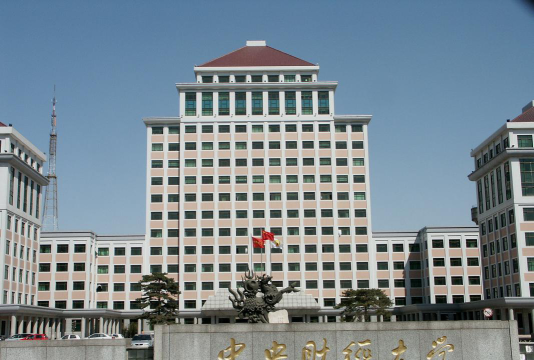 二本公认最好财经大学北京