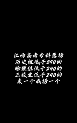 江西高考347分能上的大学有哪些？
