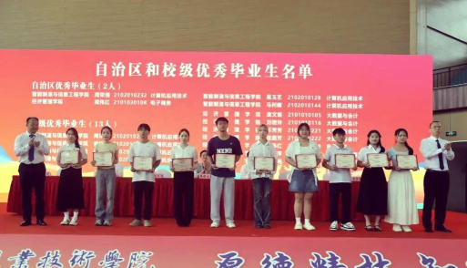 2024年防城港初三毕业能读的公办中职中专学校
