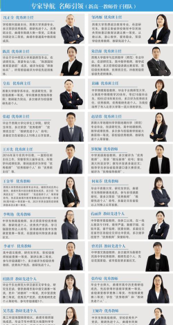 曲靖市华才职业技术学校2024年学费多少钱