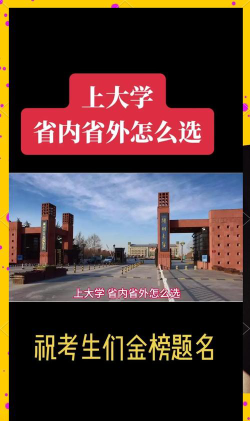 河南高考507分左右能上什么大学