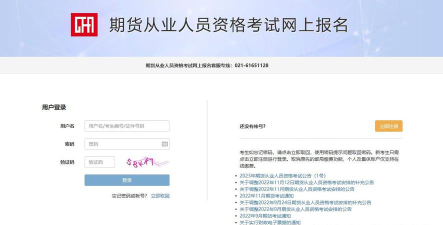 梧州轻工技工学校2024年报考要求