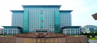 陆军工程大学出来干什么工作