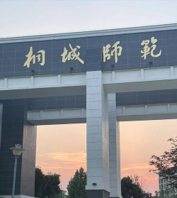 桐城师范高等专科学校有哪几个校区及校区地址公交站点