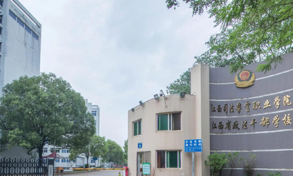 江西司法警官职业学院有哪几个校区及校区地址公交站点