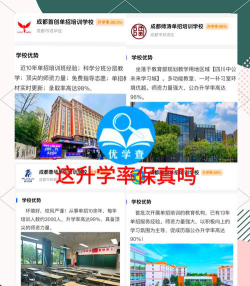 单招补课机构哪里好