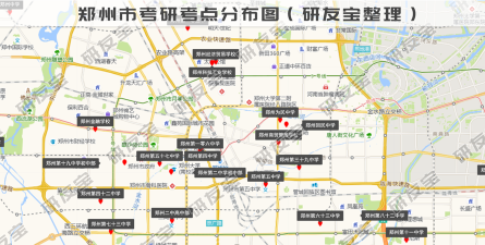 2024河南考研考点有哪些