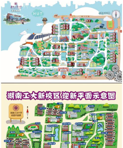 湖南工业大学有几个校区