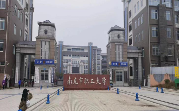 南充市护理学校推荐