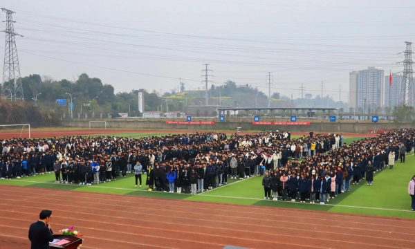 华蓥市铁路运输学校有哪些