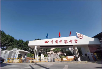 华蓥市旅游学校推荐