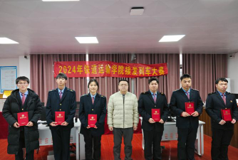 广安市铁路运输学校毕业后分配工作吗