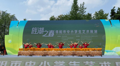 德阳市艺术设计学校推荐