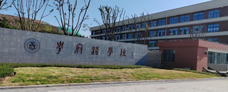 泸州市空乘学校怎么样