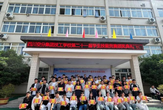 简阳市技工学校有哪些