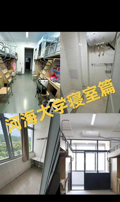 2025分数不高但宿舍很好的大学