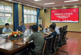 绵竹市航空专业学校毕业后分配工作吗