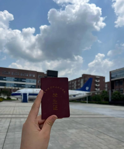 2024年贵州航空职业技术学院在福建录取分数线