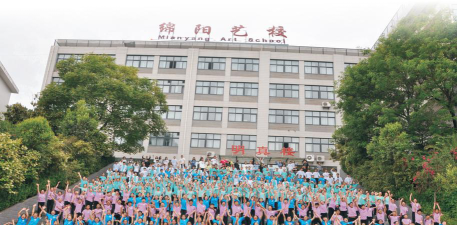绵阳市艺术设计学校有哪些