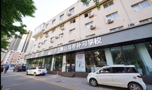 太原博远全日制高考复读怎么样