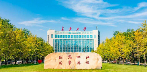 长安大学算名校吗