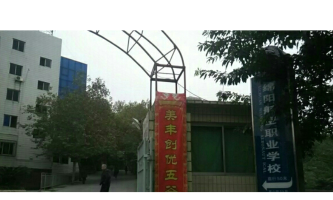 绵阳市航空学校怎么样