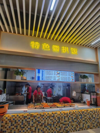 绵阳市幼儿师范学校食堂条件怎么样