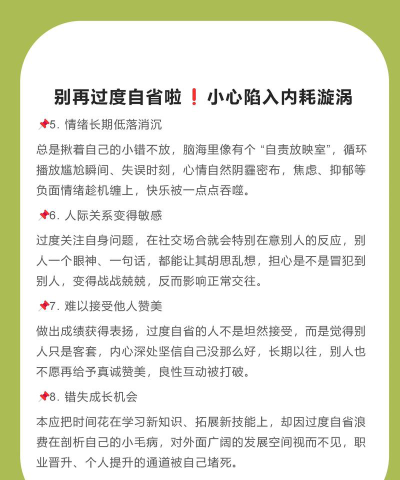 为什么不建议学心理学