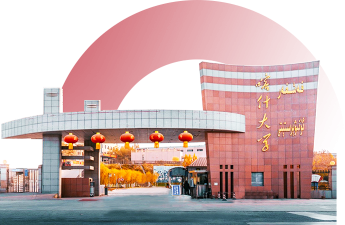 喀什大学好不好