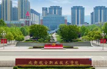 自贡市航空专业学校有哪些