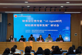 自贡市财务会计学校有哪些专业