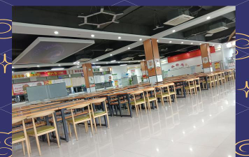 自贡市财务会计学校食堂条件怎么样