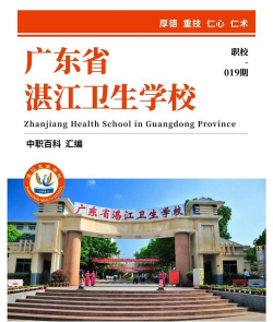 西昌市卫校教学质量好不好