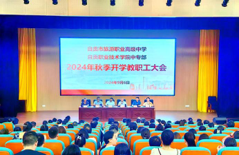自贡市旅游学校毕业后分配工作吗
