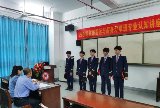 西昌市铁路职业学校毕业后分配工作吗