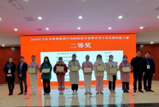 阆中市幼儿师范学校哪所好