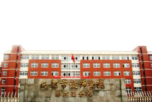 都江堰市汽修学校推荐