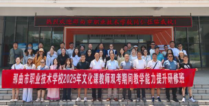 都江堰市铁路学校毕业后分配工作吗