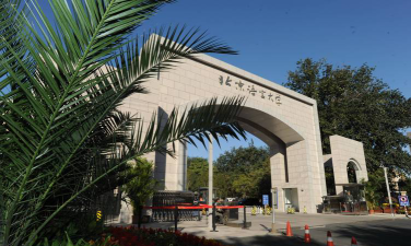 2024北京语言大学港澳班本硕项目录取通过率高吗