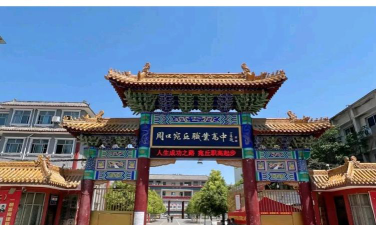 周口宛丘职业高中在哪儿