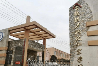 常德德才科技职业学校在常德哪里