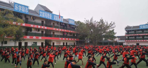 广安康泉文化武术学校具体地址