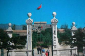 大同兴同艺术师范学校在大同哪里