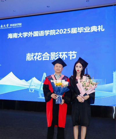 2024海南大学外国语学院出国留学机会大吗