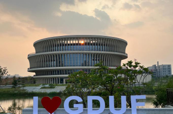 2024广东金融大学国际本科在哪个校区