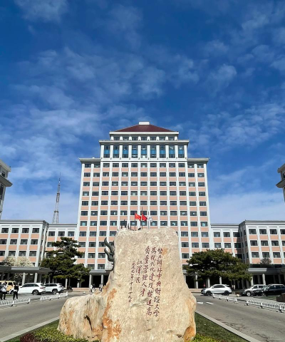 2024中央财经大学澳大利亚国际班怎么样
